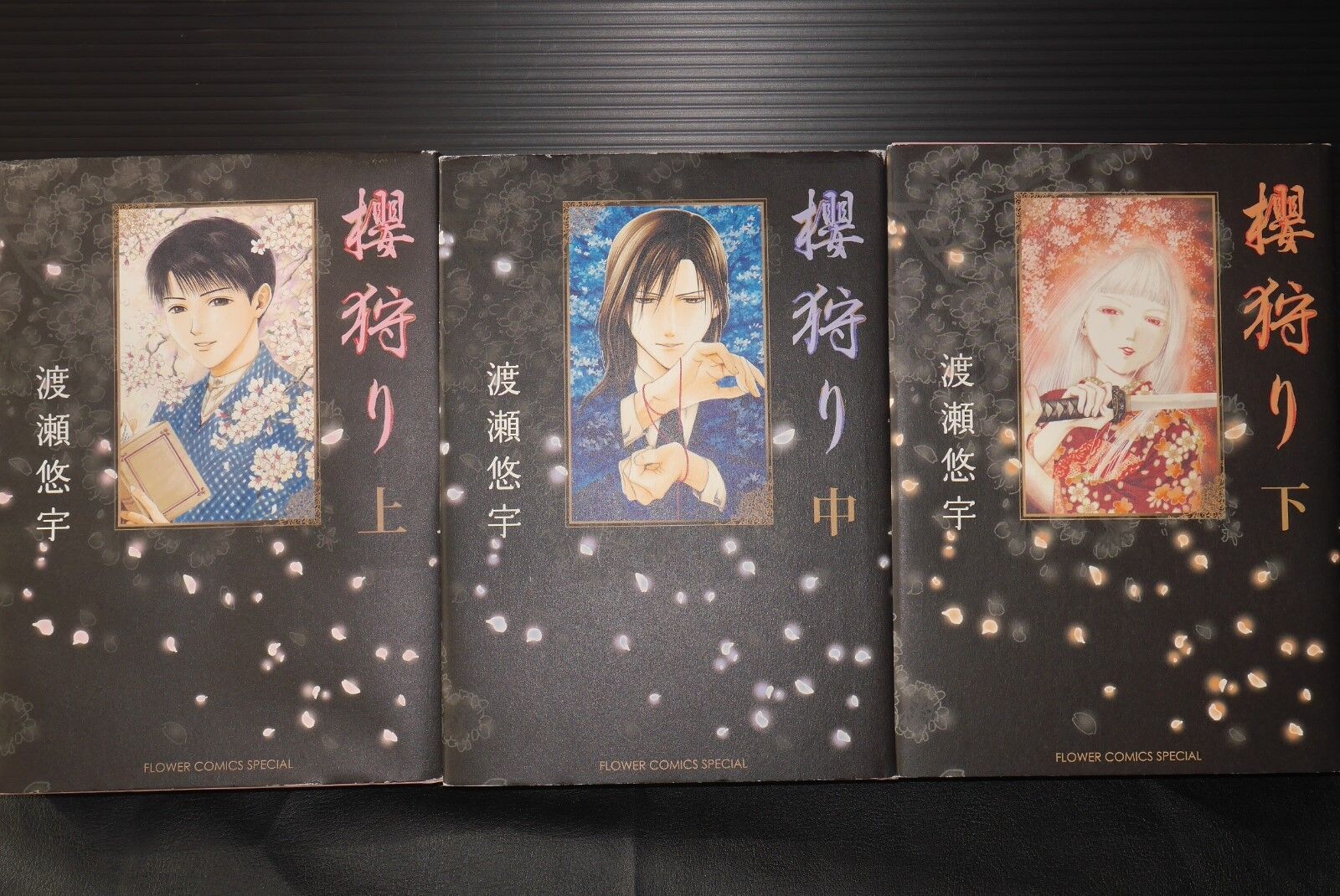 JAPAN Yuu Watase manga LOT: Sakura Gari vol.1~3 Complete Set