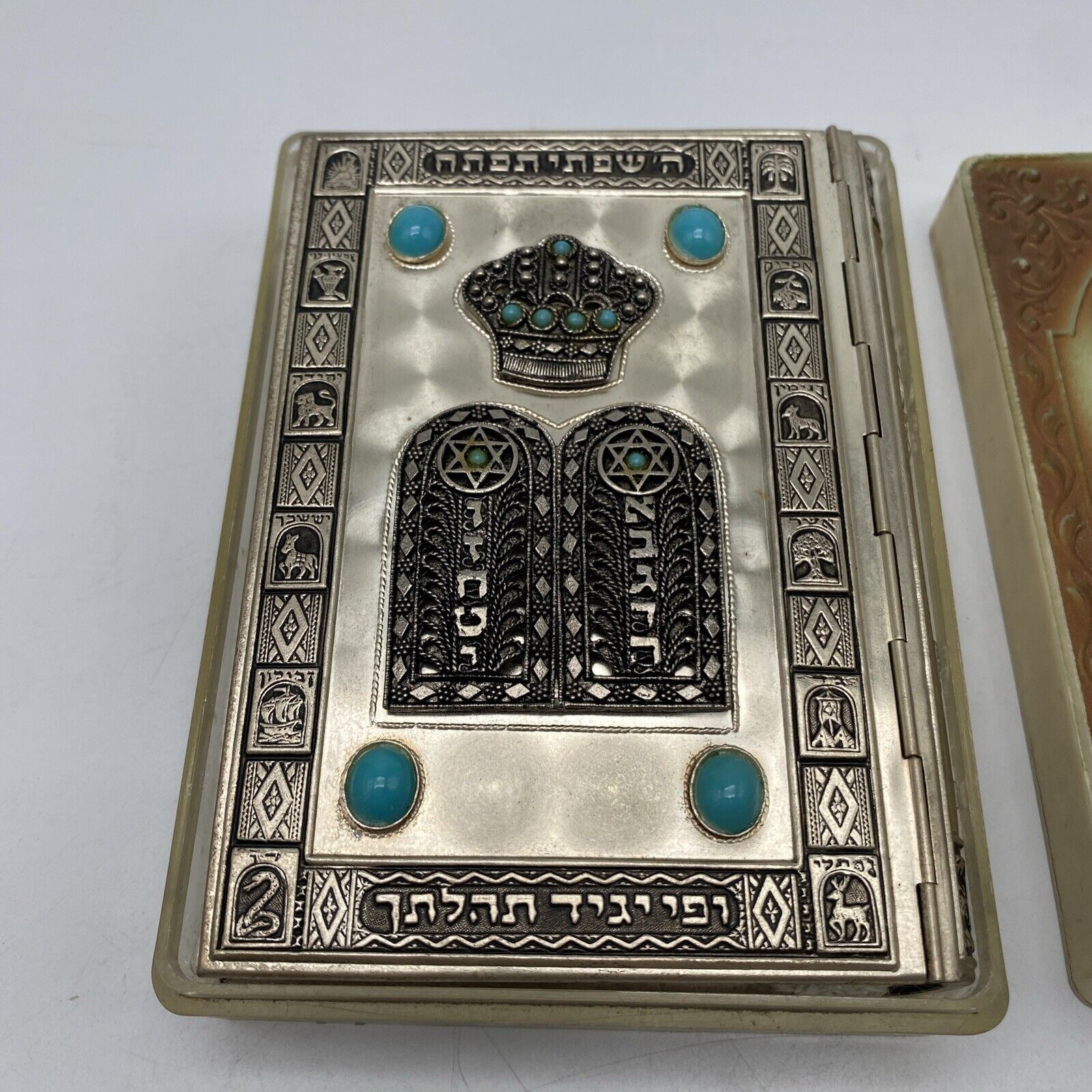 Judaica : Beautiful VINTAGE 1966 Metal Cover Prayer Book SEFARD Siddur MINT A5 