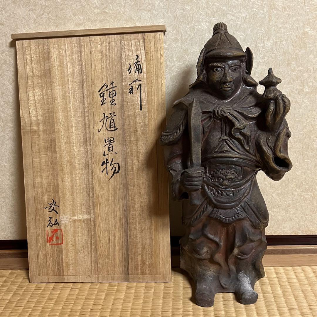 Ornament Japanese Pottery of Bizen #2071 Pottery 39x18cm/15.35x7.08\