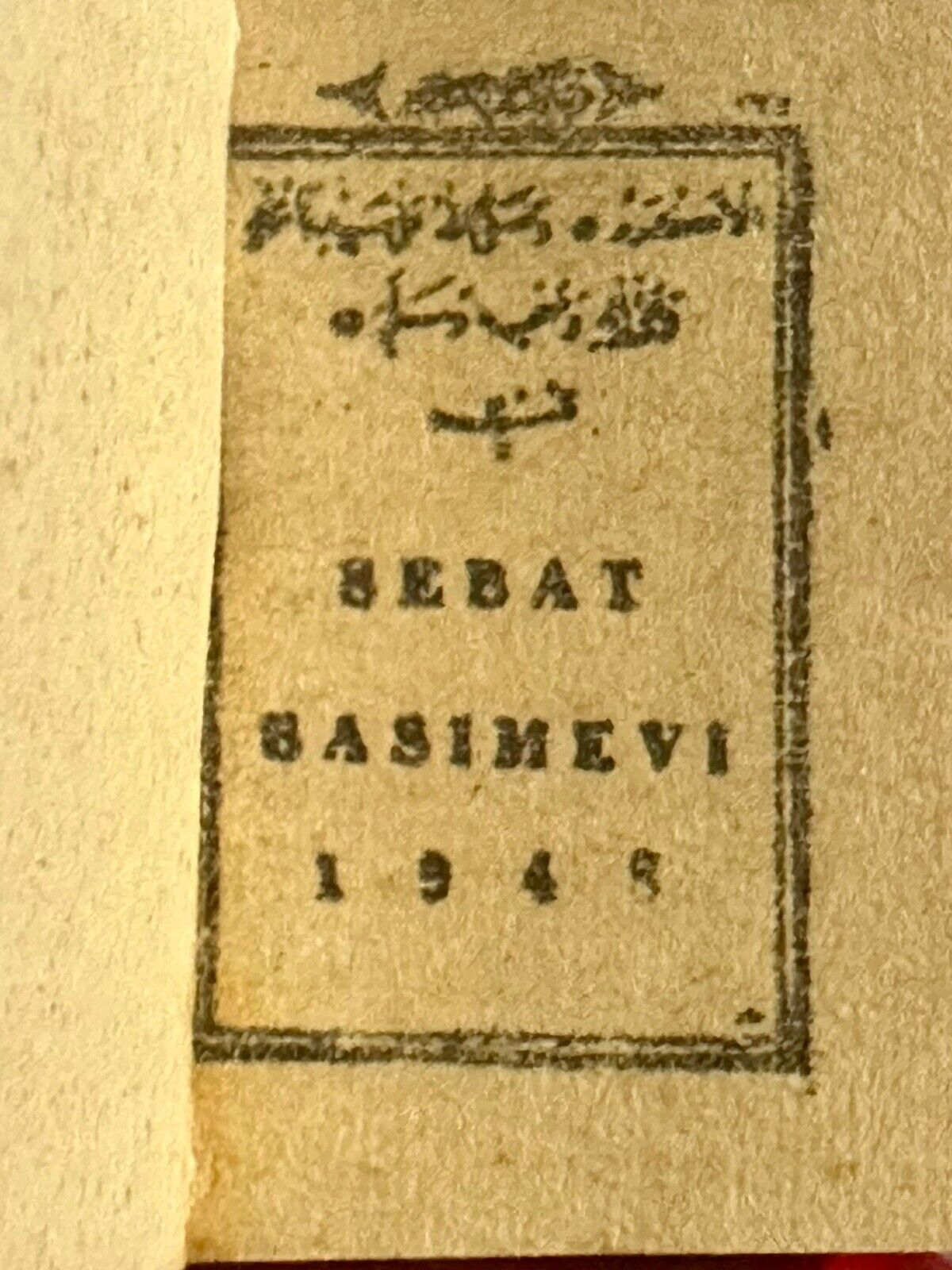 Rare Antique Miniature Quran 1948 Vintage