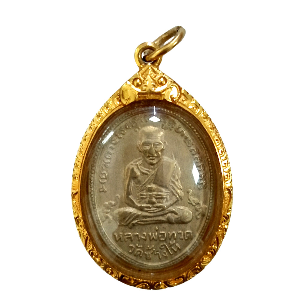 Thai Buddha amulet, Luang Pu Thuat, Opka material,real gold frame,rare,year 1962