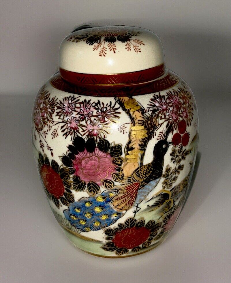 Vintage Japanese Ginger Jar Andrea by Sadek W/Lid 8” Floral Peacock Rare Find