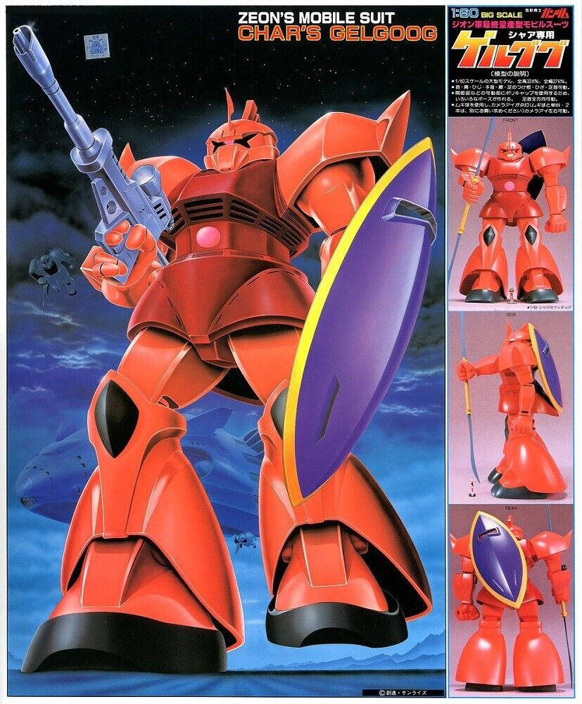 Bandai Mobile Suit Gundam MS-14S Char's Gelgoog 1/60 Big Scale Model Kit USA