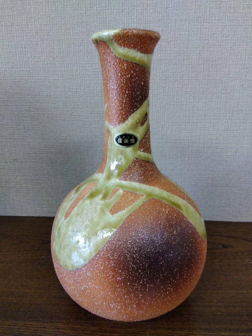 Japanese Pottery of Shigaraki Vase 23cm/9.05\