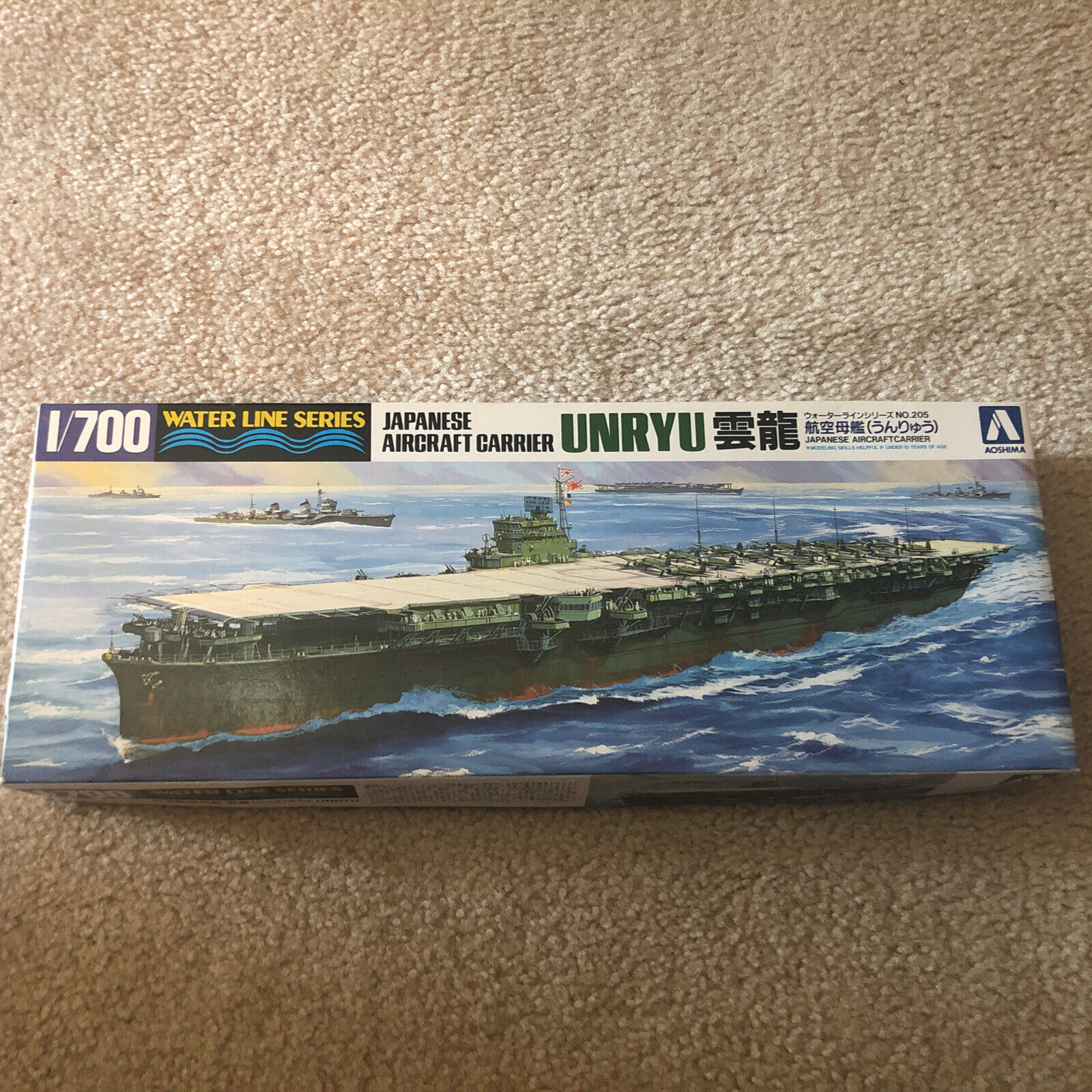 aoshima  1/700 Waterline series Japan Navy Aircraft Carrier Unryu
