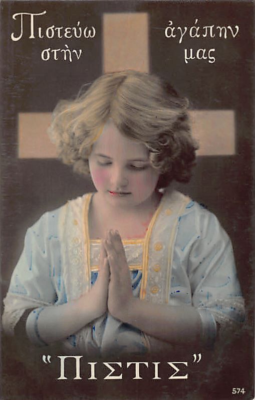 Greece - I belive in our love - Faith - Young girl praying - Publ. unknow