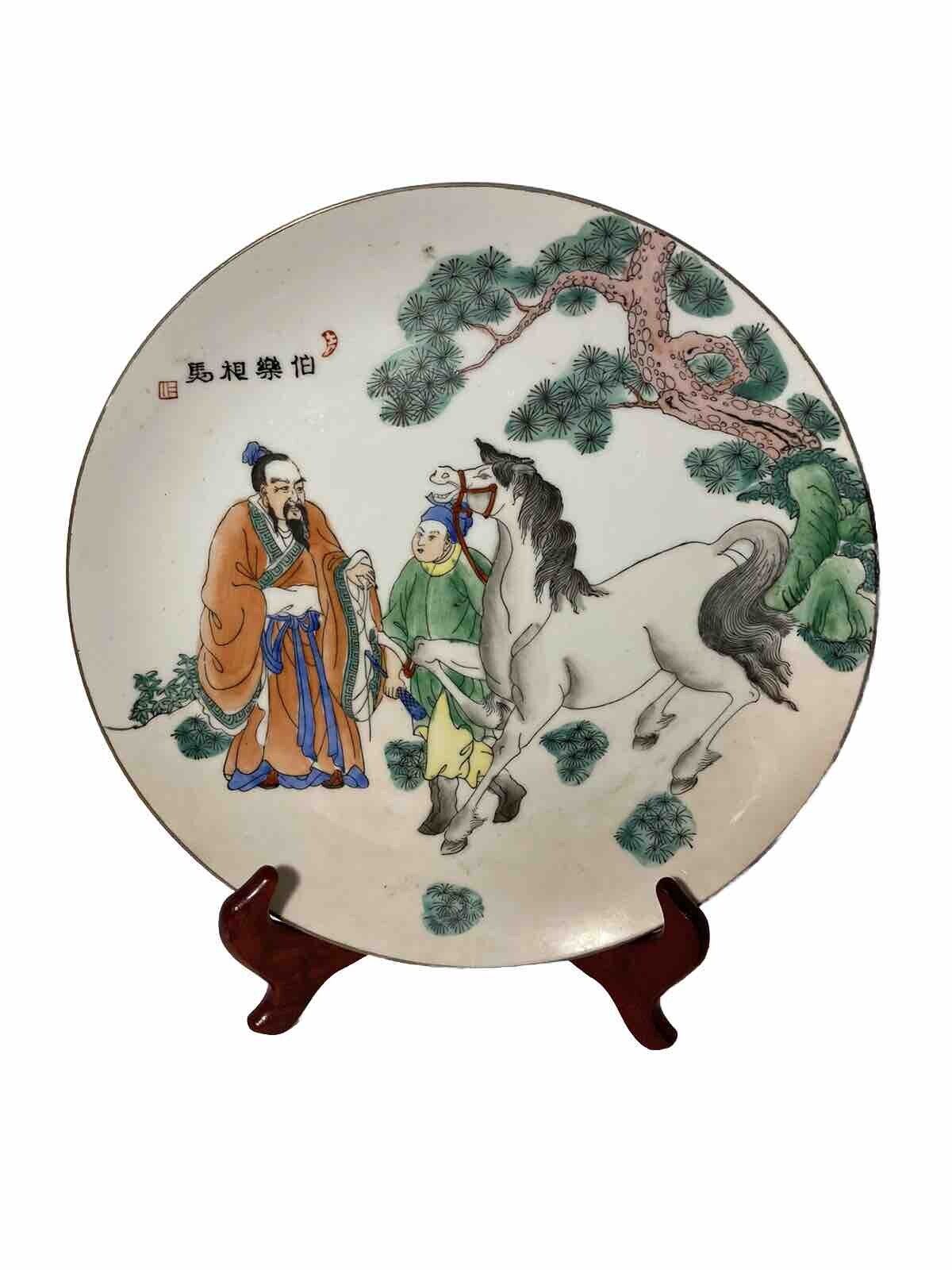 Vintage CPC Macau Hand Painted 10.25” Chinese Philosopher Story Plate
