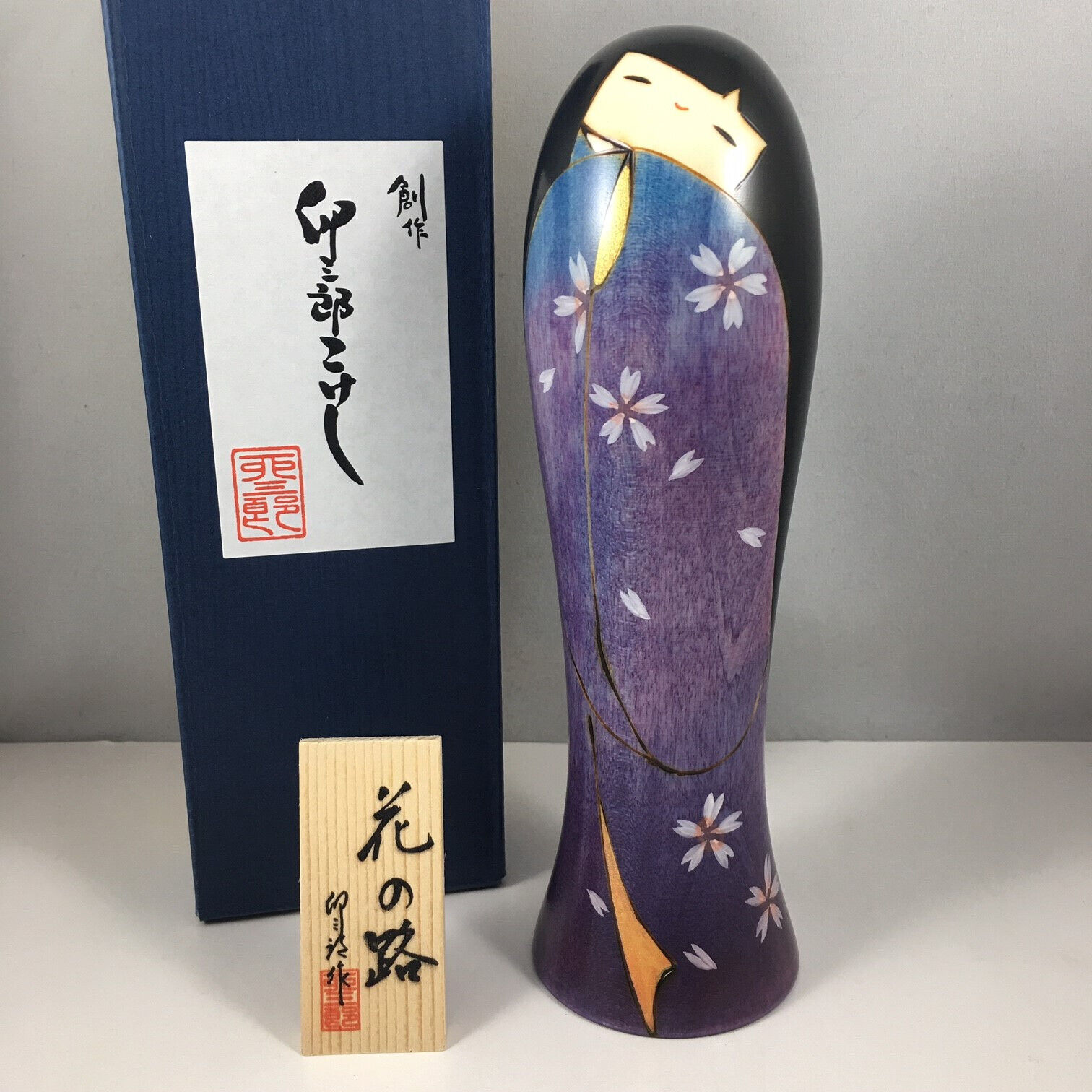 Usaburo Japanese KOKESHI Wooden Doll 7.75\