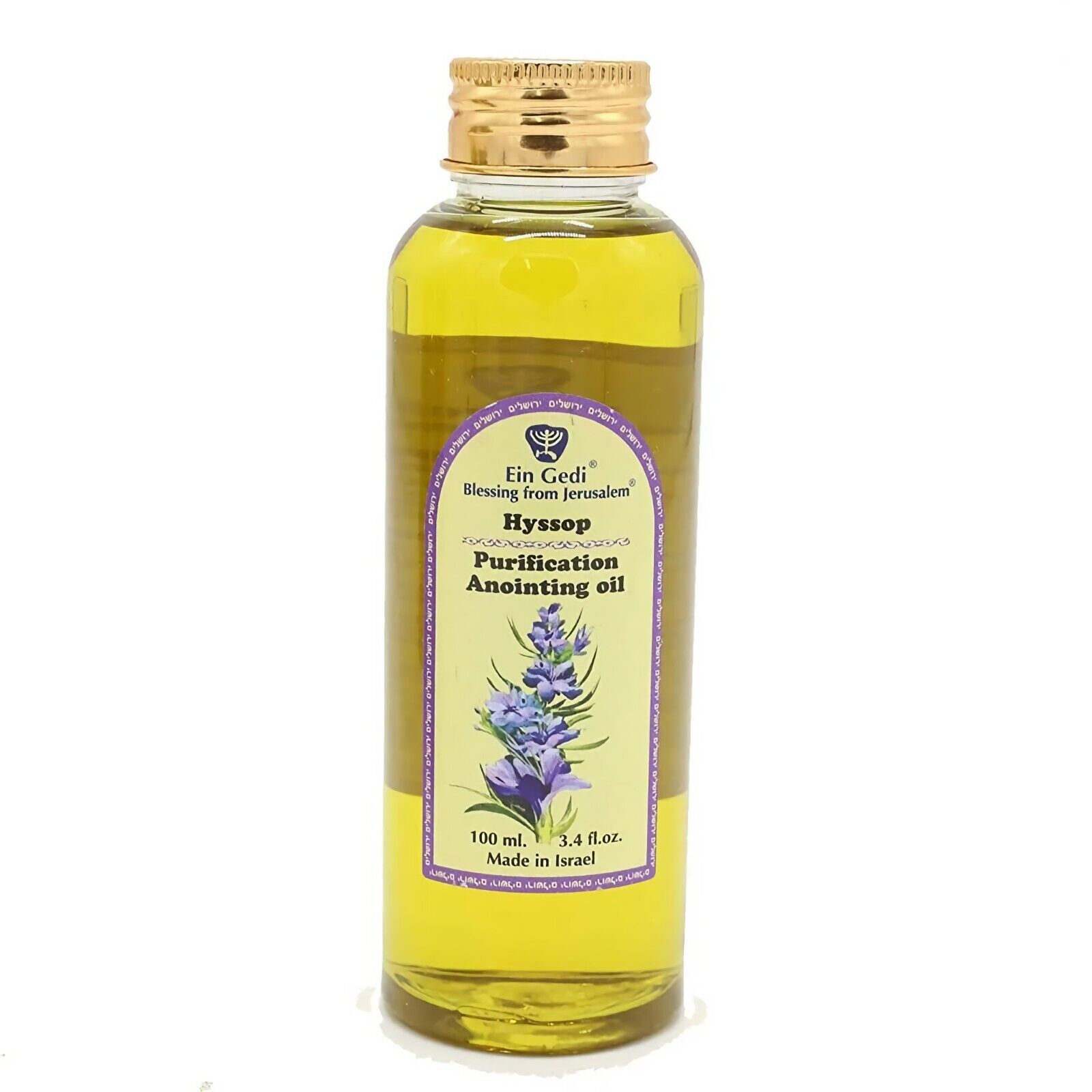 Hyssop Anointing Oil Blessed Bottle 100 ml - 3.4 Fl. Oz. From Holy Land