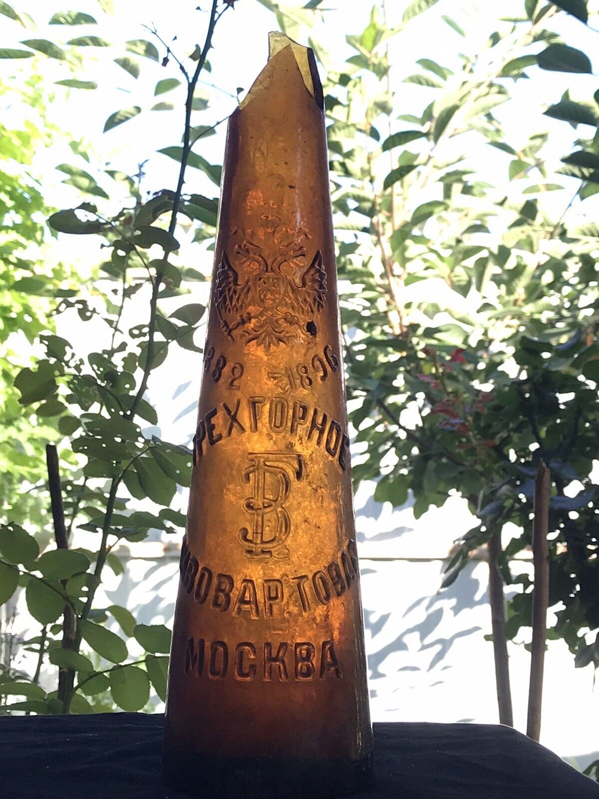 Antique Beer house  Bottle.Glass Trekhgornoye  .1800-1900's