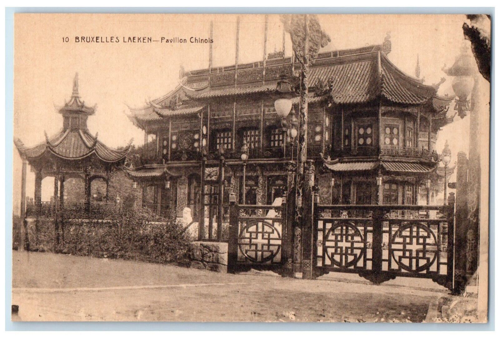 c1940\'s Chinese Pavilion Brussels-Laeken Belgium Vintage Unposted Postcard