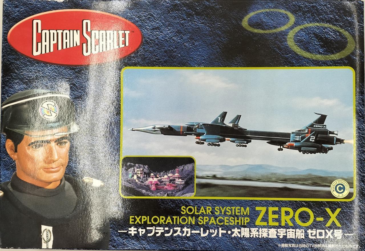 Aoshima Captain Scarlet Solar System Exploration Spacecraft Zero-X
