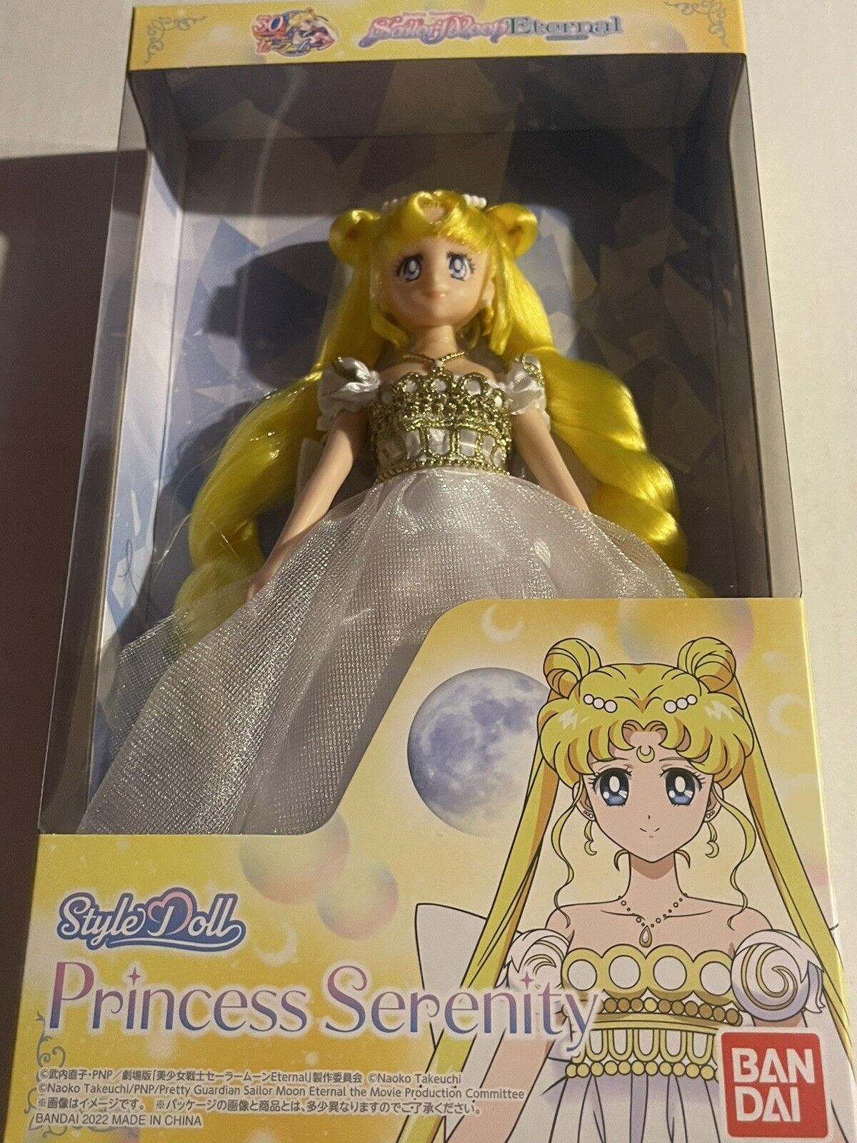 Sailor Moon Eternal Style Doll Princess Serenity New Premium Bandai 23cm New