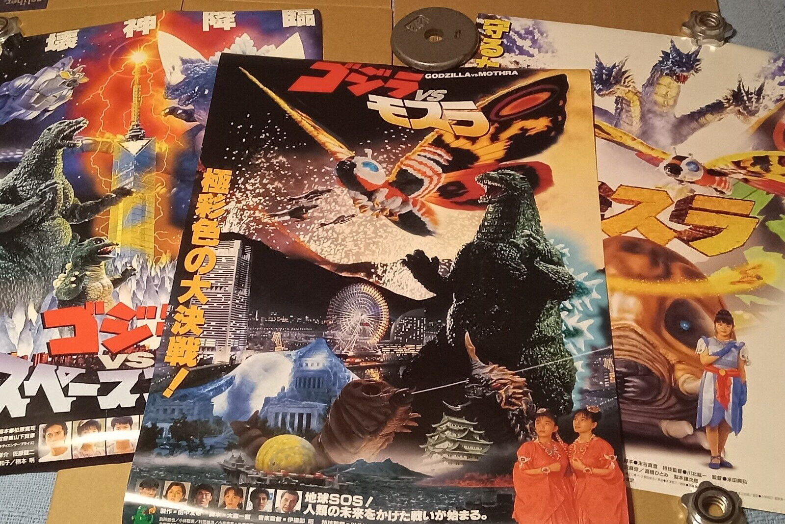 GODZILLA POSTER LOT OF 3 Vs Mothra Space Godzilla B2 Original 20x28