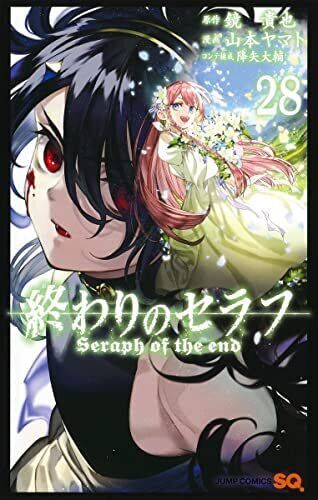 Seraph Of The End Owari No Seraph Vol.1-28 Latest Full set Manga Comic Japanese