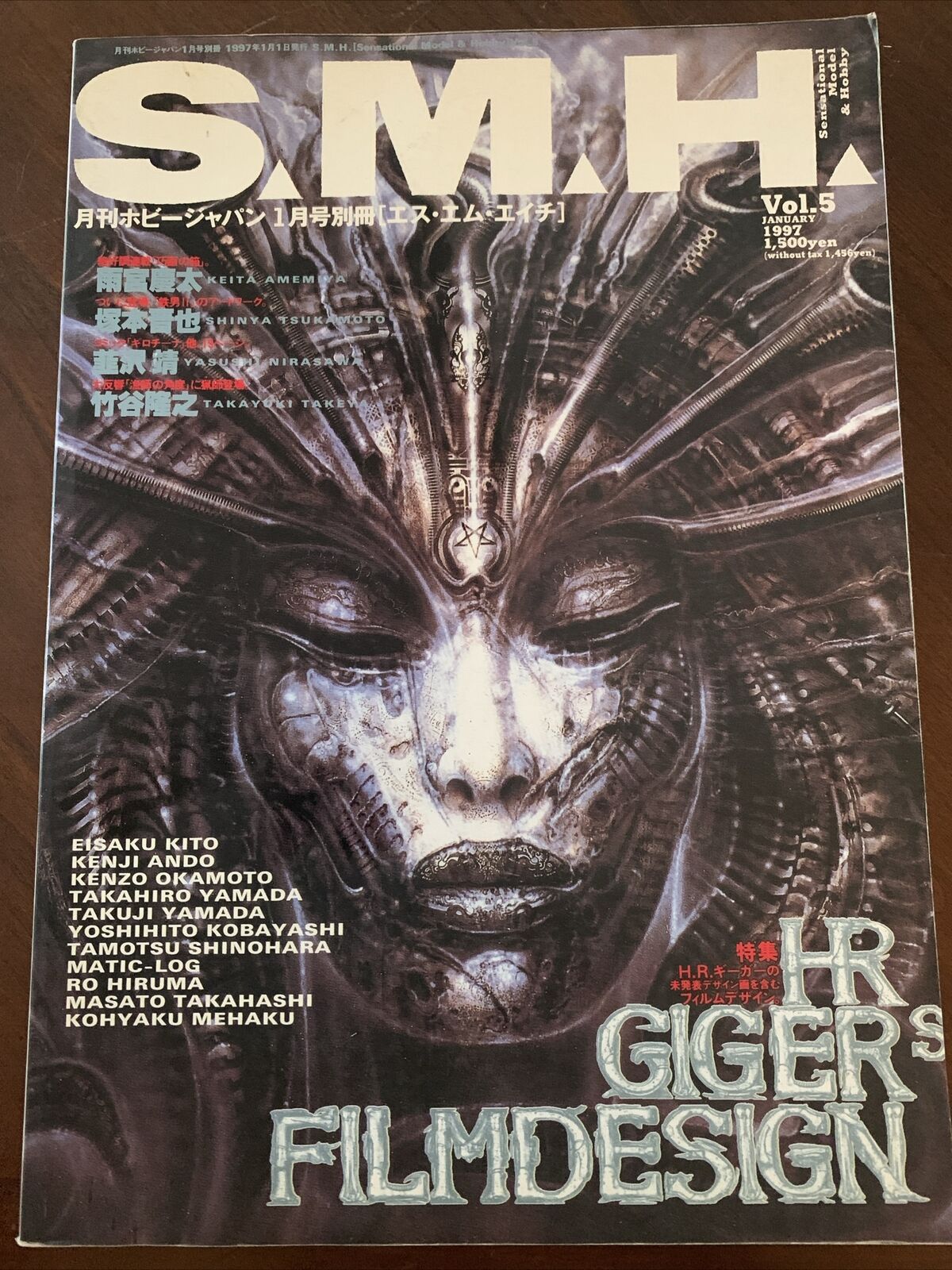 Vintage H.R. GIGER S.M.H. Magazine Special Feature Rare Vol.5 January 1997