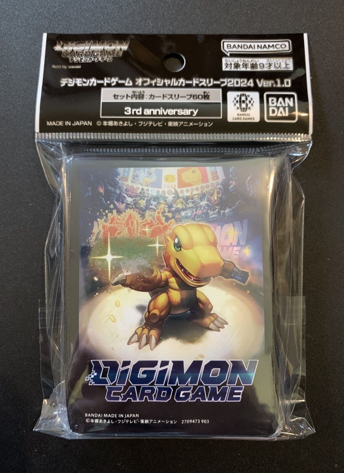 Digimon Offical Card Sleeves 2024 - 3rd Anniversary - Standard Sleeves (60 Pack)