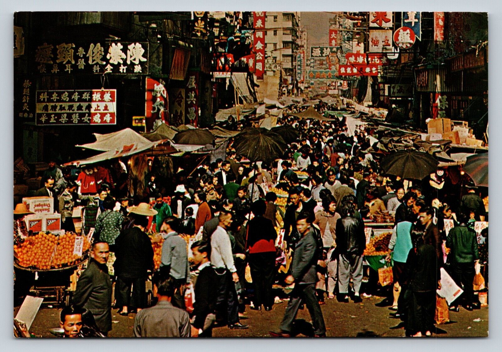 c1981 Postcard Hong Kong China Open Street Market, Nice Message 4x6
