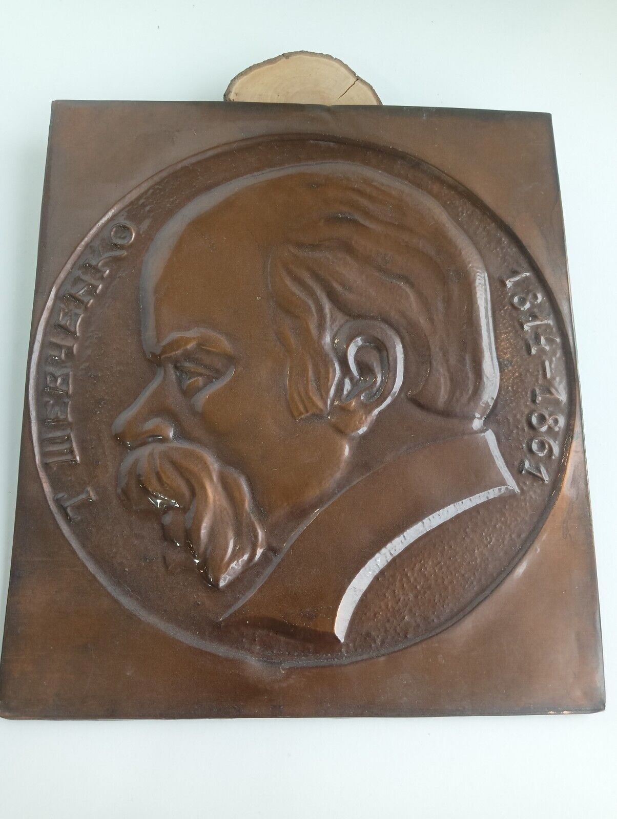 Vintage copper plaque engraved by Taras Hryhorovych Shevchenko, 1977.