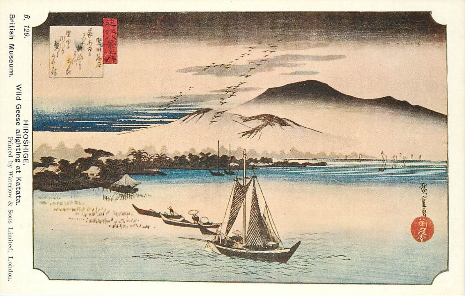 British Museum Postcard Hiroshige Print Wild Geese Alighting at Katata