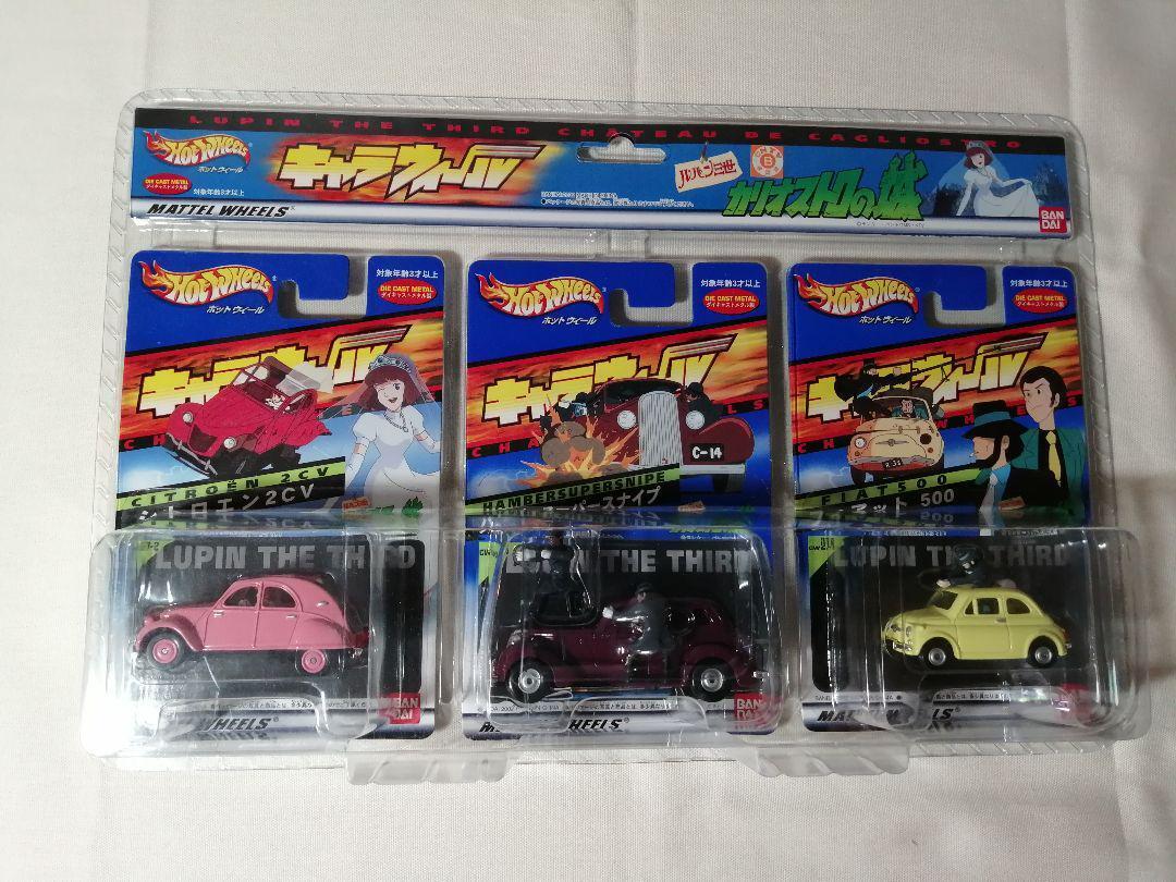 Chara Wheel 27 Lupine Iii Castle Of Cagliostro 3 Cars Set From Japan #120