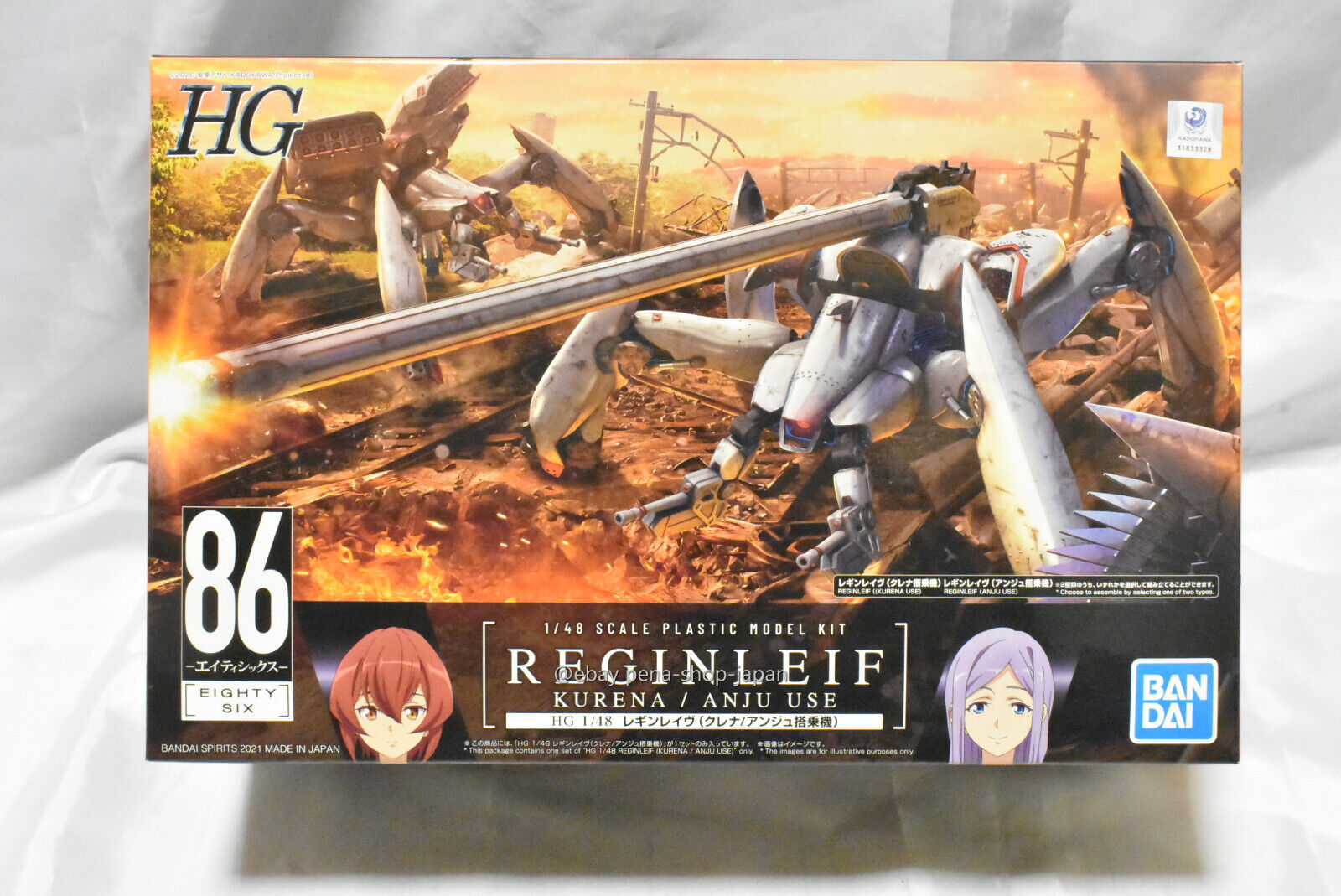 Bandai 86 -eighty si X- Reginleif [Kurena/Anju Use] HG 1/48 Model Kit Japan
