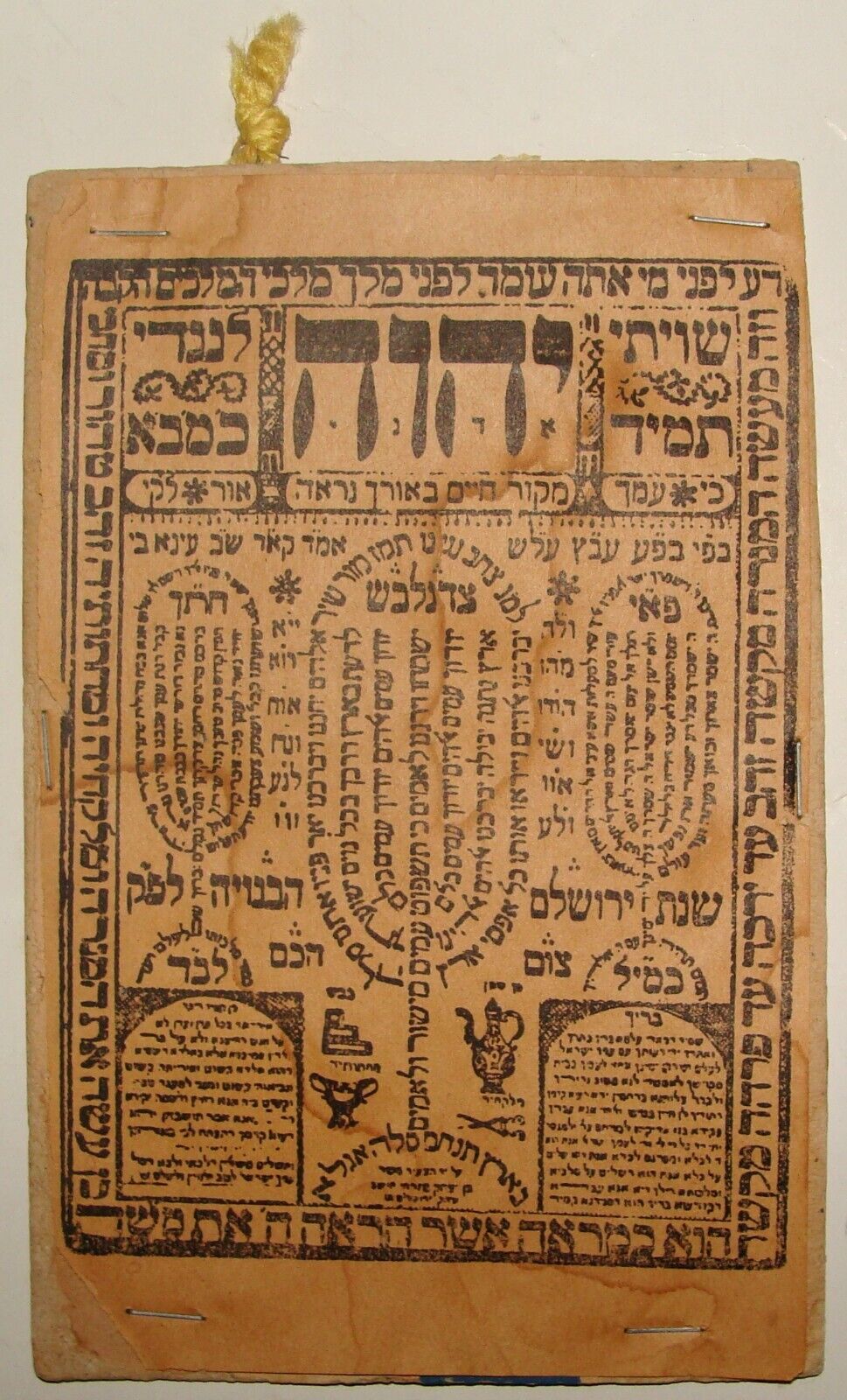 Jewish Judaica Old Jerusalem Shiviti Prayer Amulet Mascot Paper