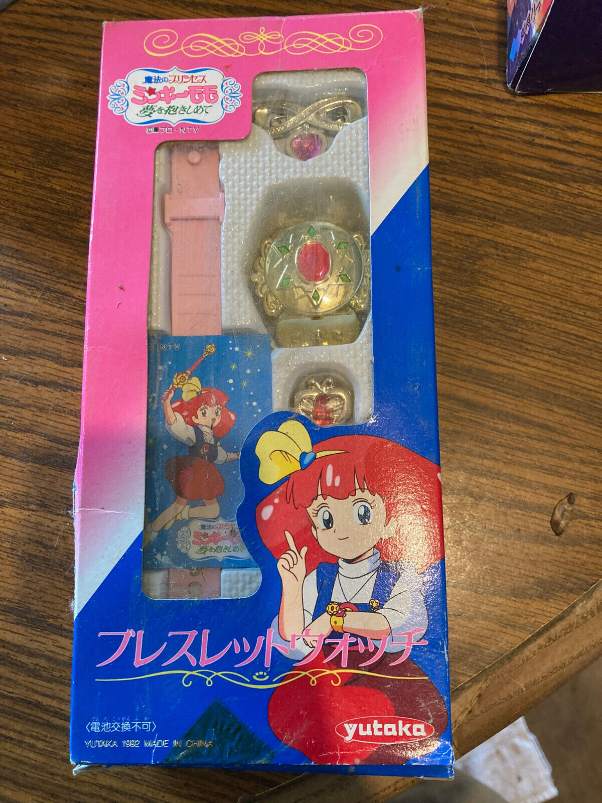 SUPER RARE Mahou no Princess Minky Momo: Yume o Dakishimete Wristwatch