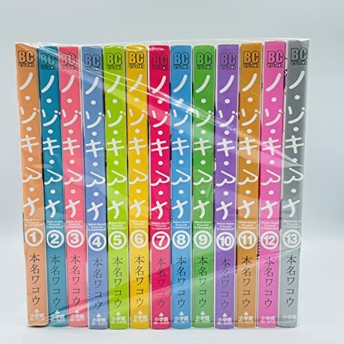Nozoki Ana Vol.1-13 Set Manga No Zo Ki A Na Wakoh Honna JPN Language