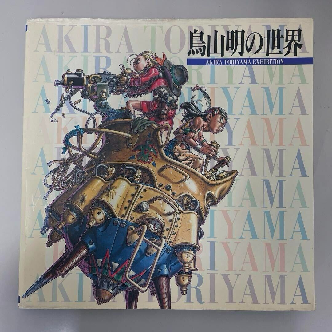 Akira Toriyama World Exhibition 1995 Illustration Catalog Art Book
