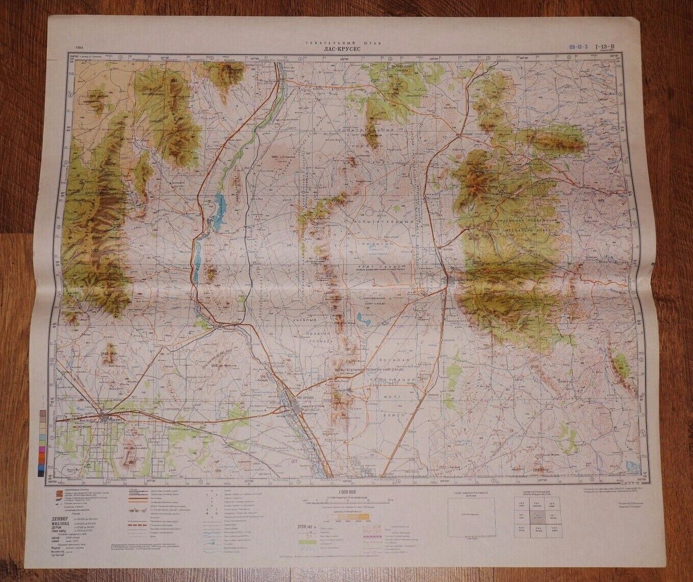 Authentic Soviet Army Military Topographic Map LAS CRUCES, New Mexico, USA
