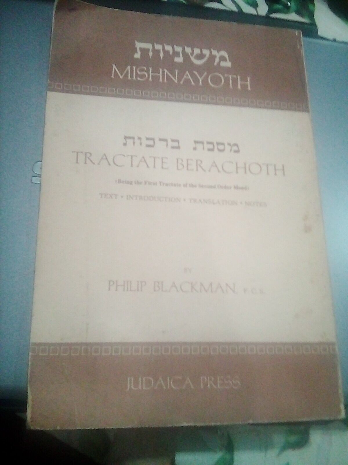English Mishnayoth Tractate Berachoth, by Philip Blackman משניות מסכת ברכות