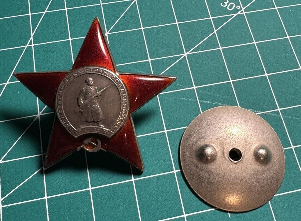 order of the red star Serial Number 1226151 - 1945 Soviet Medal Soviet Order