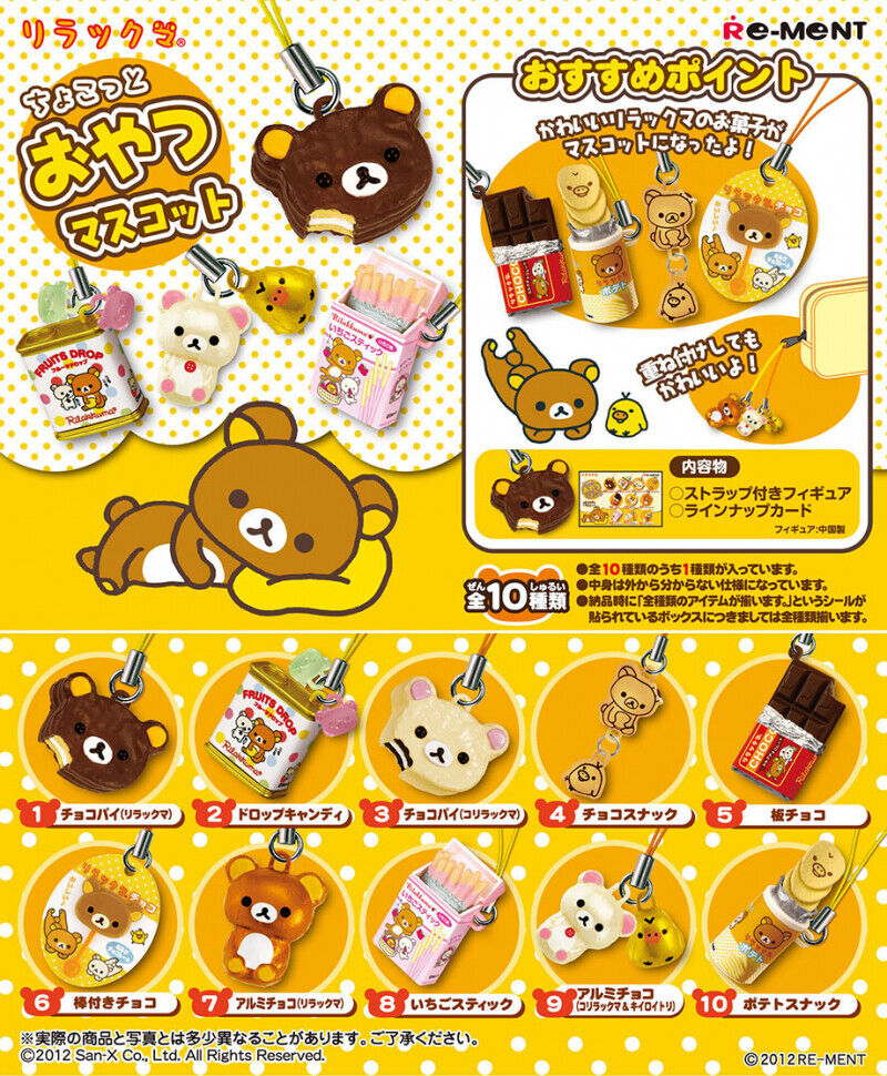 Re-ment full set Rilakkuma Oyatsu Mascot Sweets Strap Miniature figures Box