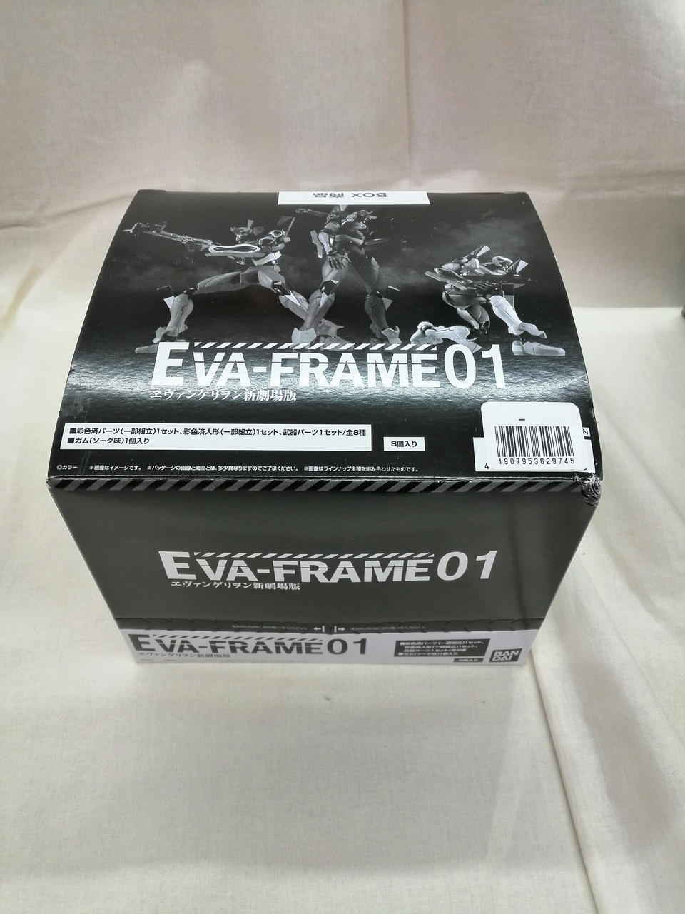 Bandai Evangeliontheatrical Edition Eva Frame 01 Plastic Model Kit
