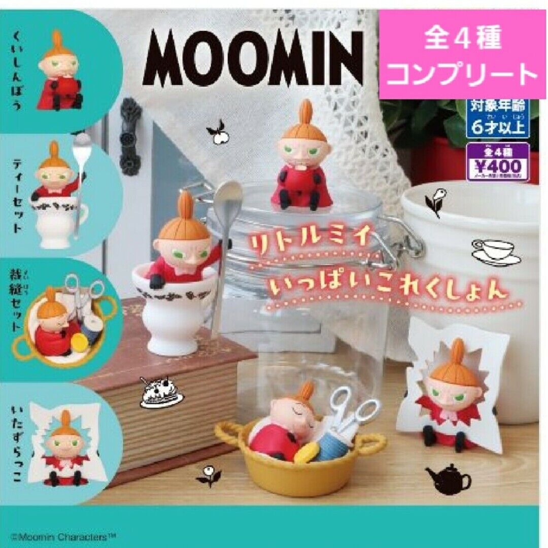 Moomin Little My Collection Gacha Full Completion Sewing Miniature figure
