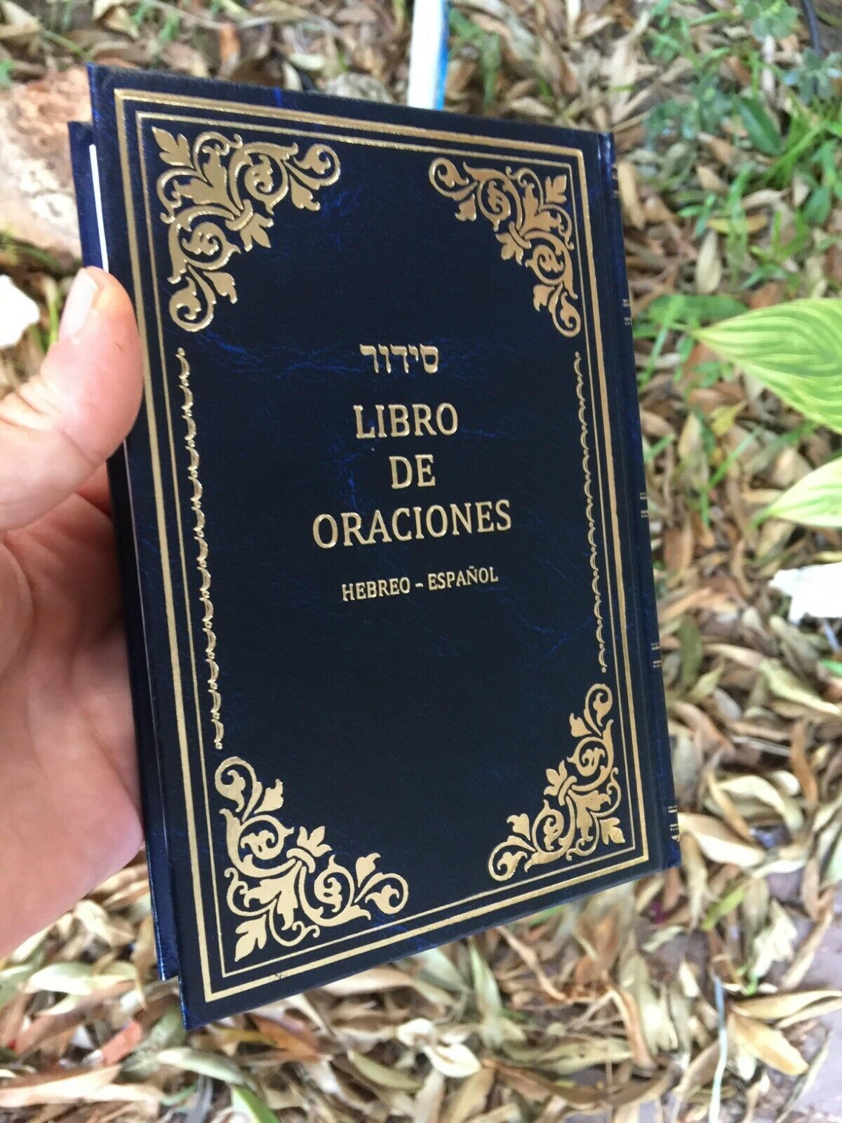 Libro de oraciones Hebreo-Español Sidur Spanish-Hebrew Judaica