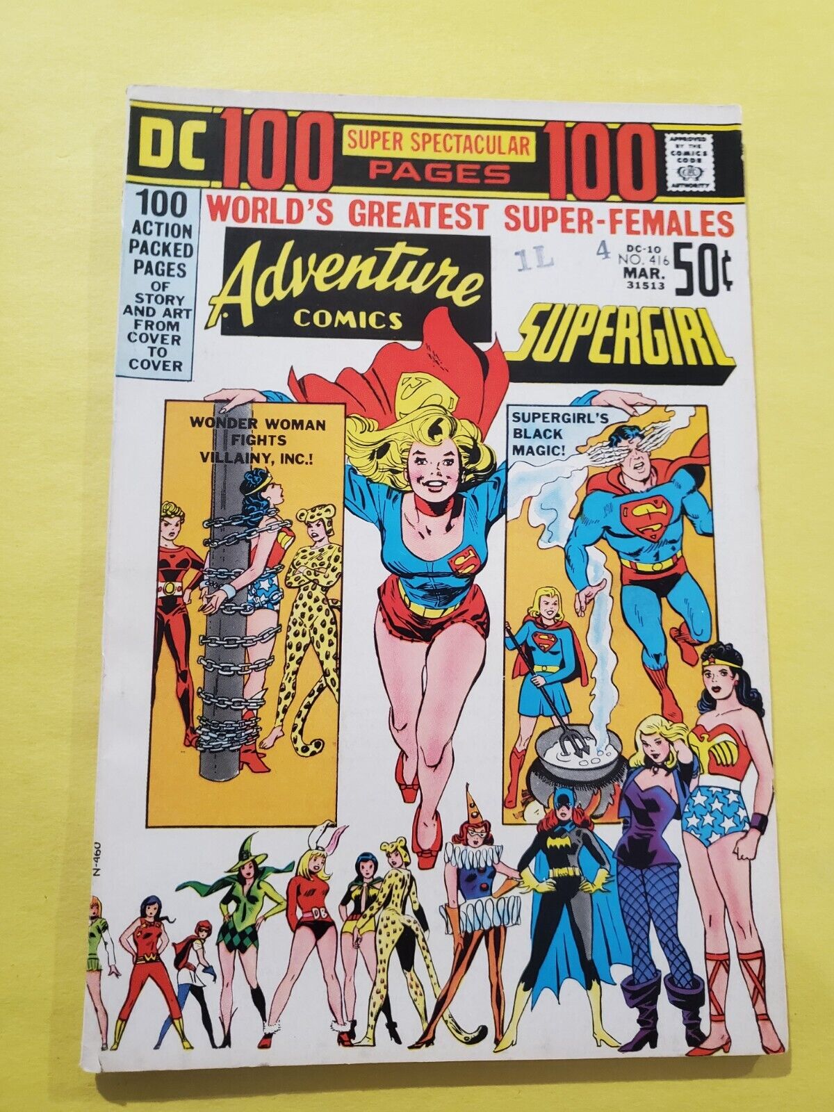 Adventure Comics #416 - 100 Pages/Supergirl  1972