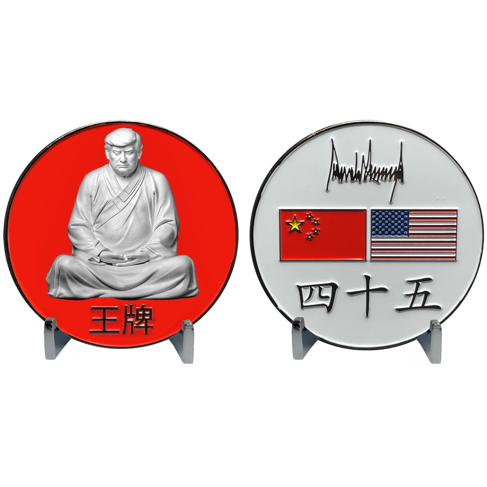 Meditating President Donald J. Trump 45 MAGA Zen Buddha BL11-010