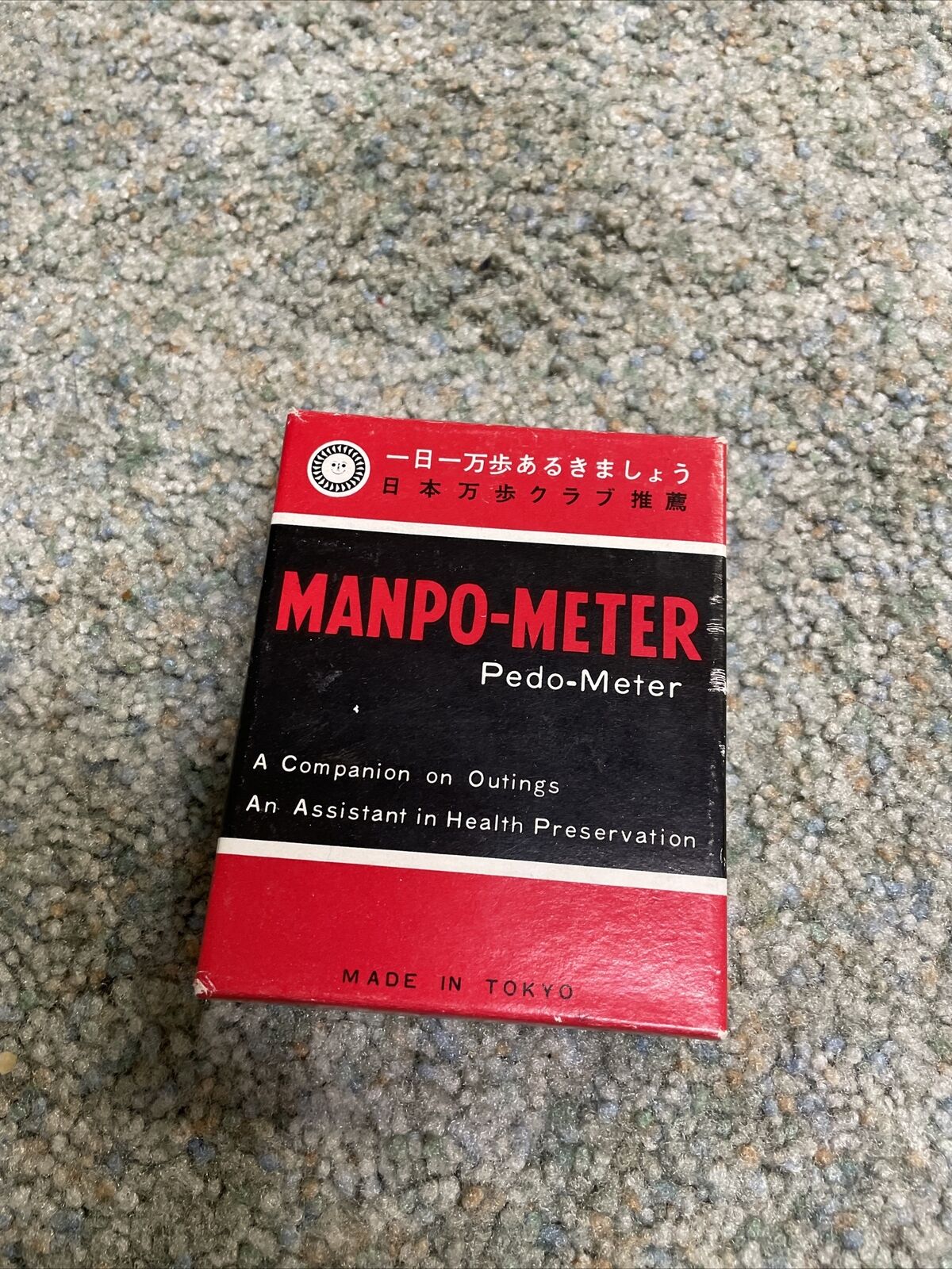 Manpo-Meter  Yamasa Tokei Japan's first PEDOMETER Retro Vintage