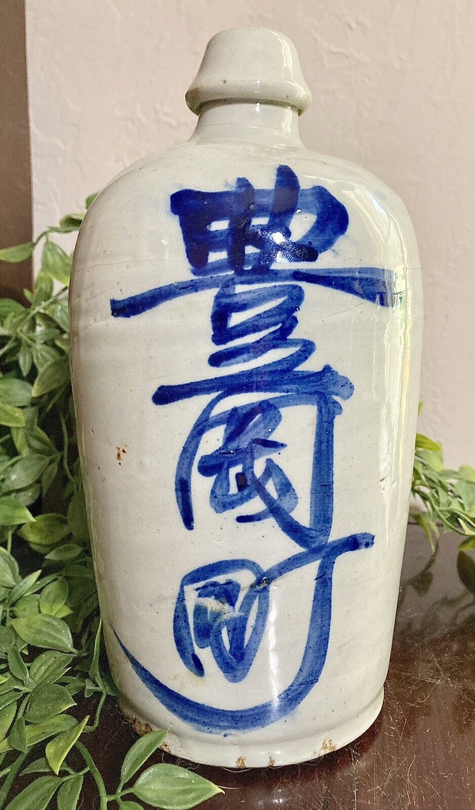 Antique Japanese Sake Bottle Pottery Ceramic Tokkuri Jug Vase Kanji 
