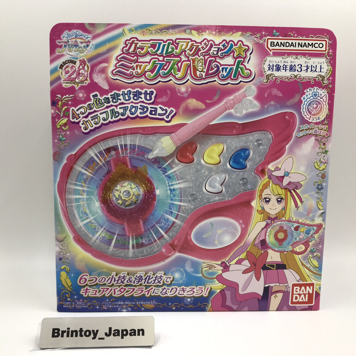 Bandai Soaring Sky Pretty Cure Colorful Action Mix Palette Toy New From Japan