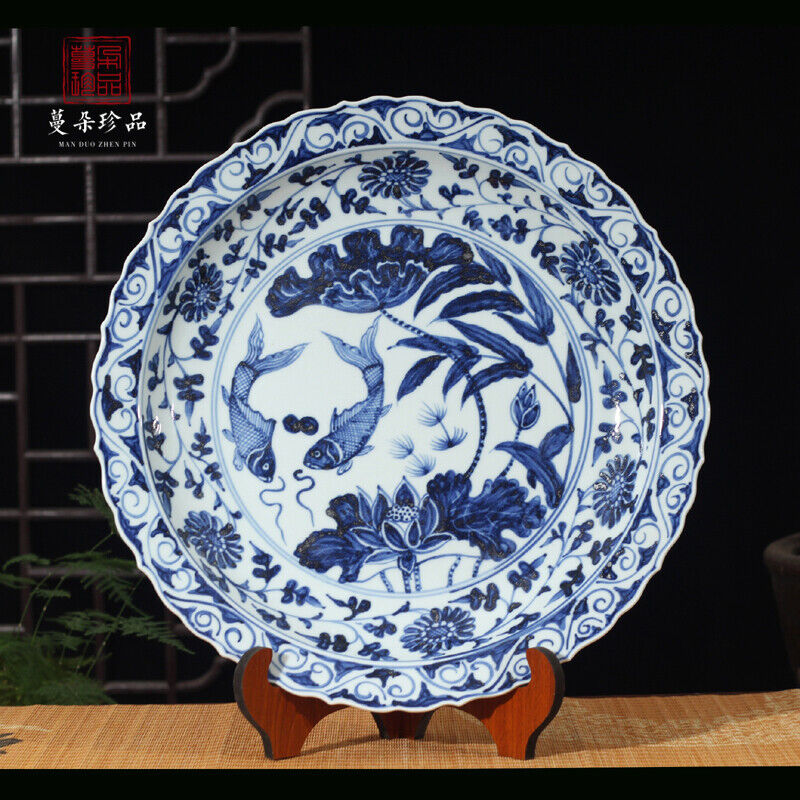 Yongle Fish Algae Pattern Blue and White Porcelain Plate