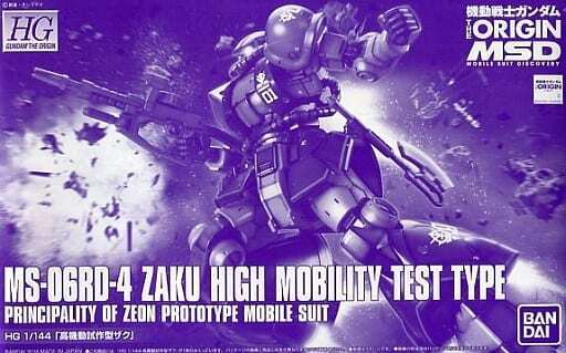 1/144 HG MS-06RD-4 High Mobility Prototype Zaku Mobile Suit Gundam THE ORIGIN MS