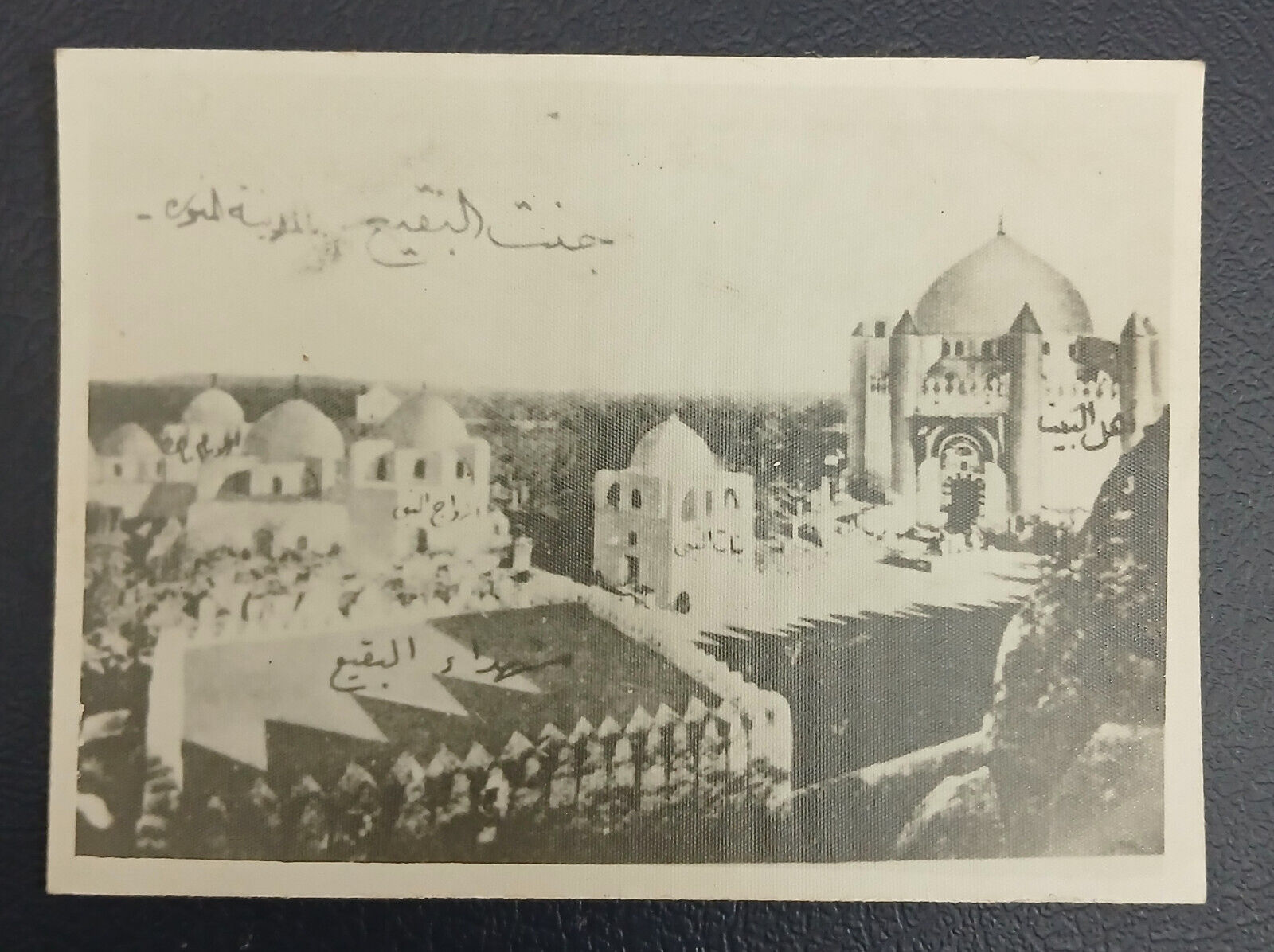 Old saudi arabia black and white postcard janat ul baqi graveyard  12x8.7cm