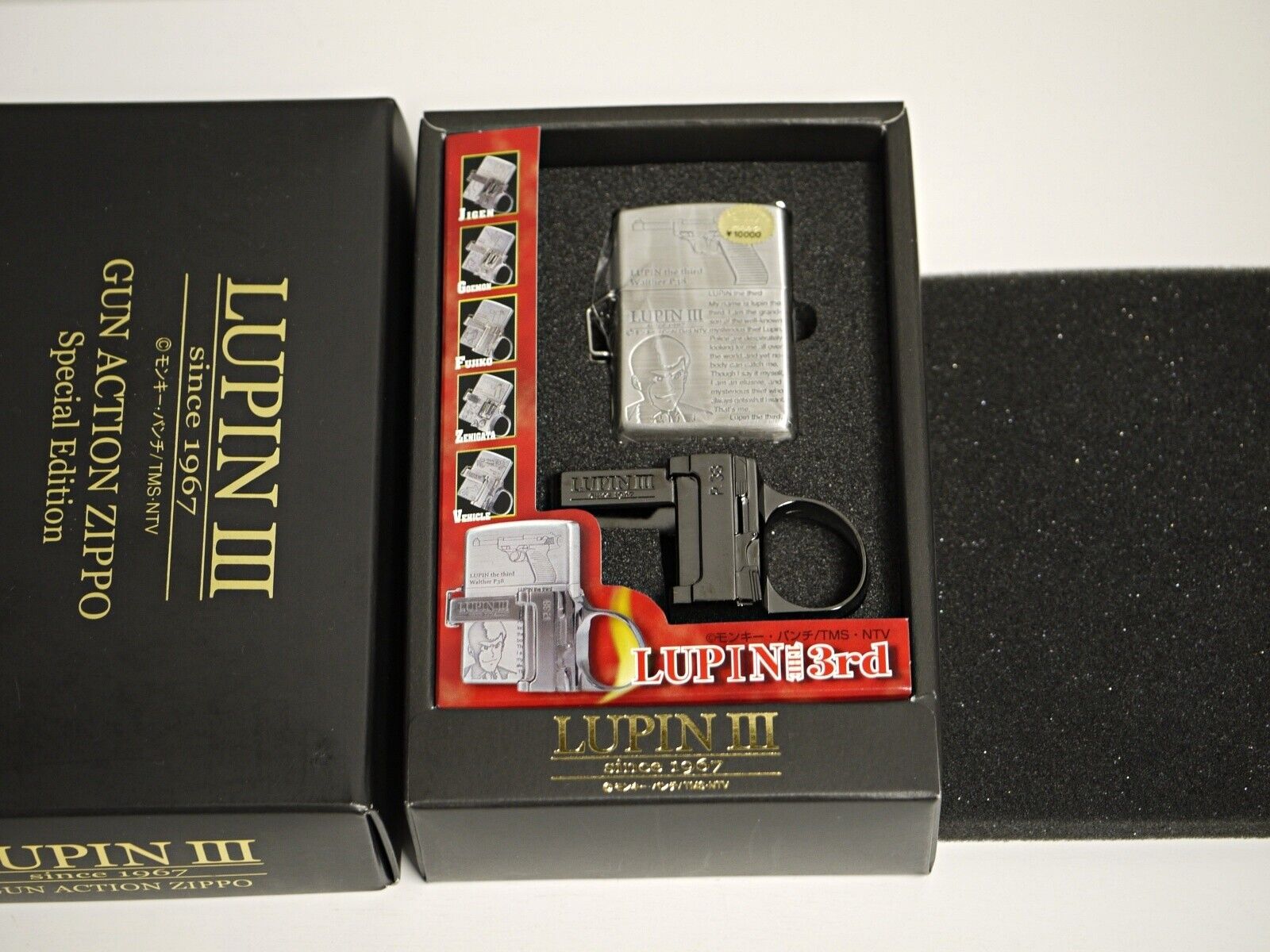 ZIPPO LUPIN THE THIRD GUN ACTION SPECIAL LIMITED EDITION  JAPAN 05369