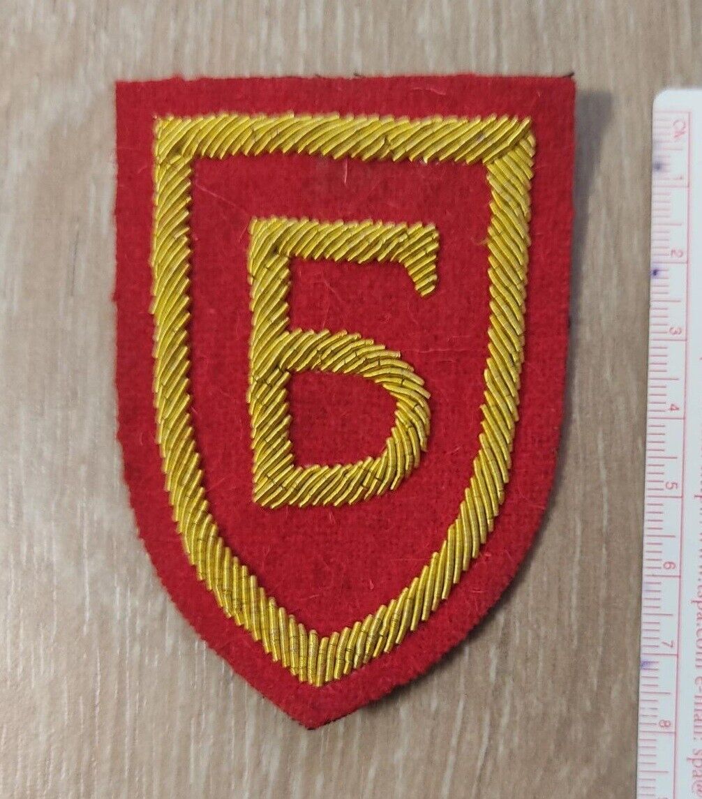 WW2 Kingdom of Bulgaria Youth Org. Brannik bullion sleeve badge c. 1940