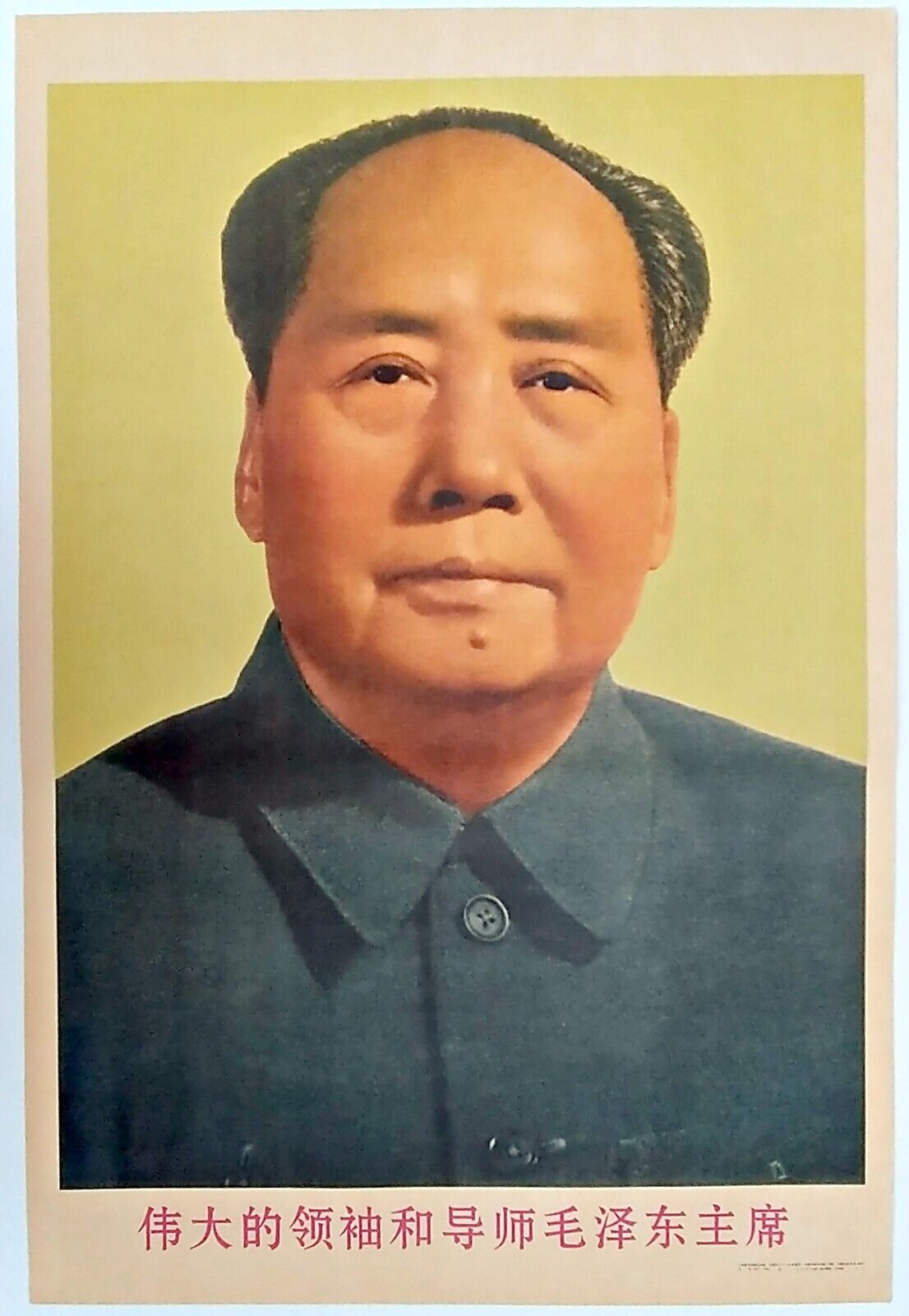 CHINESE CULTURAL REVOLUTION POSTER 60\'s VINTAGE - US SELLER - Mau Great Leader