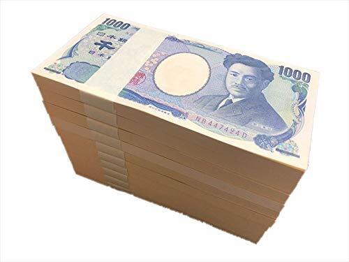 1,000 yen banknotes 10 bundles F dummy 1,000 yen Home time Child Family Boyfrien