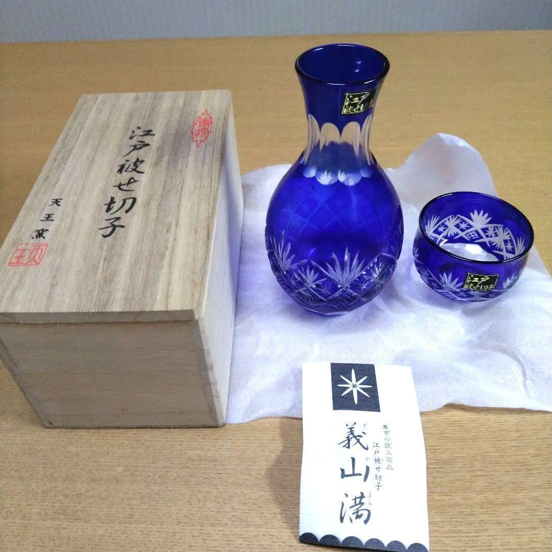 Sake Cup Edo Kiriko Edo Covered Cut Glass Mitsuru Yoshiyama Sake Set